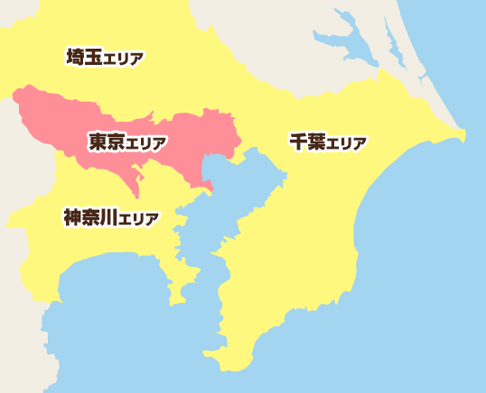 関東エリア